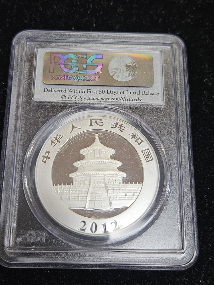 2012 China 1oz Silver S10Y Panda PCGS MS 70 1oz Silver First Strike Label