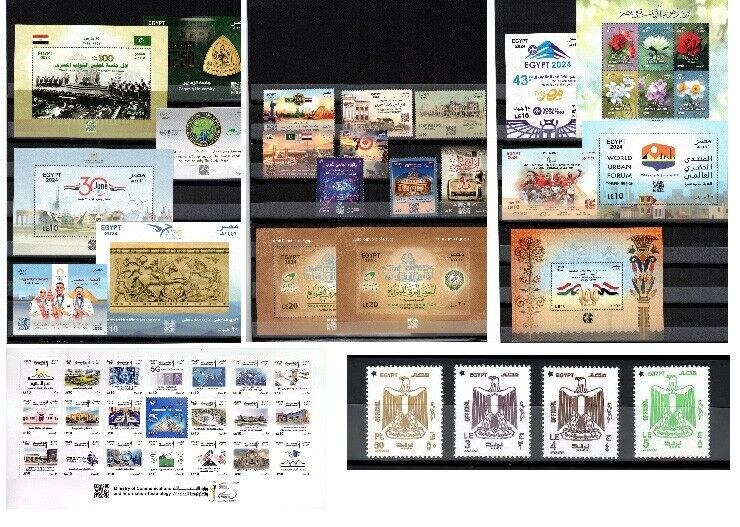 Year 2024, Egypt Stamps, Complete Set.