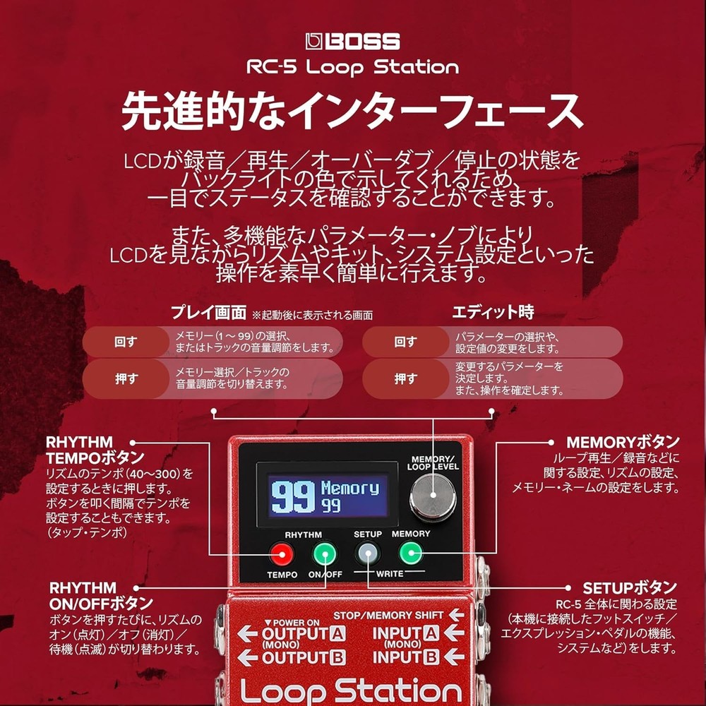 BOSS RC-5 Red Loop Station Red Evolved creative partner Battery Powered NEW