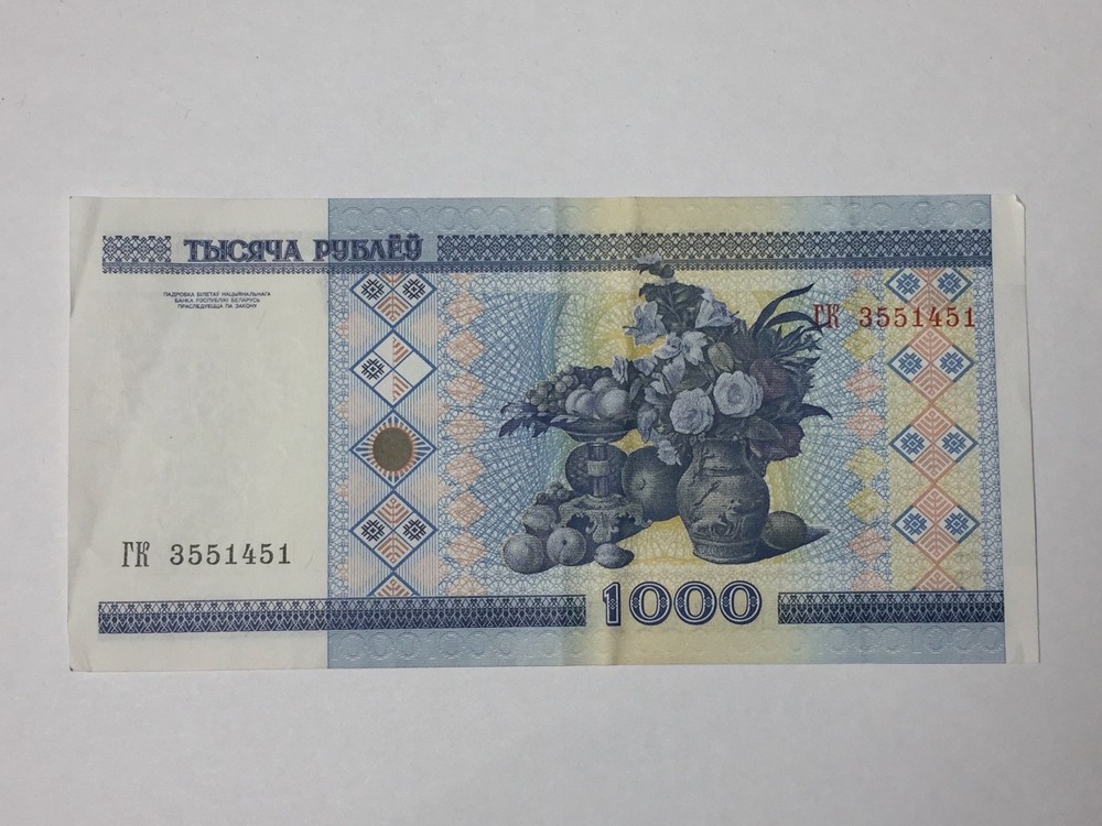 Ticket Belarus 1000 Rubles 2000 (2-35/1)