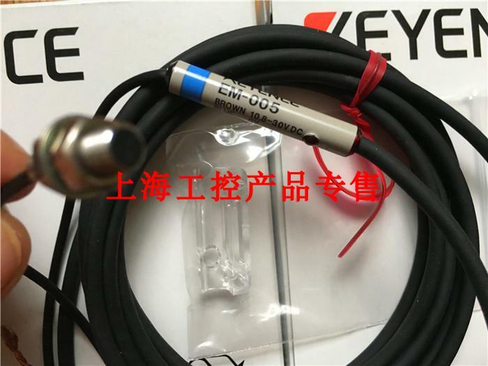 1pc new KEYENCE/ EM-005 v
