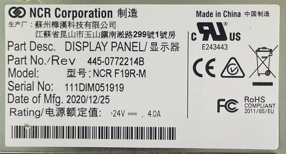 NCR 445-0772214B 19 INCH DISPLAY PANEL USED, TESTED