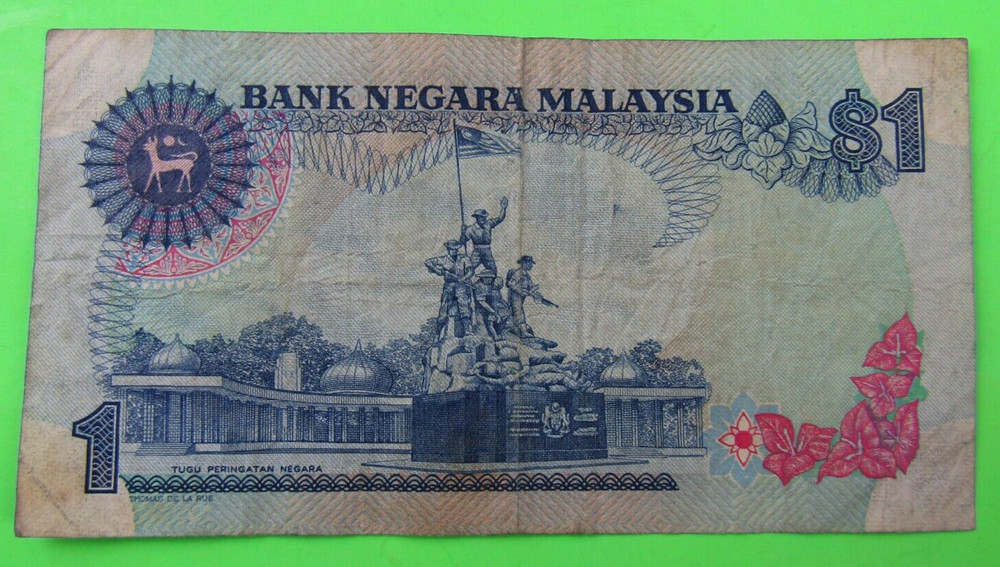 MALAYSIA, 1 RINGGIT, P#19A, ND(1981-85), Printer - TDLR