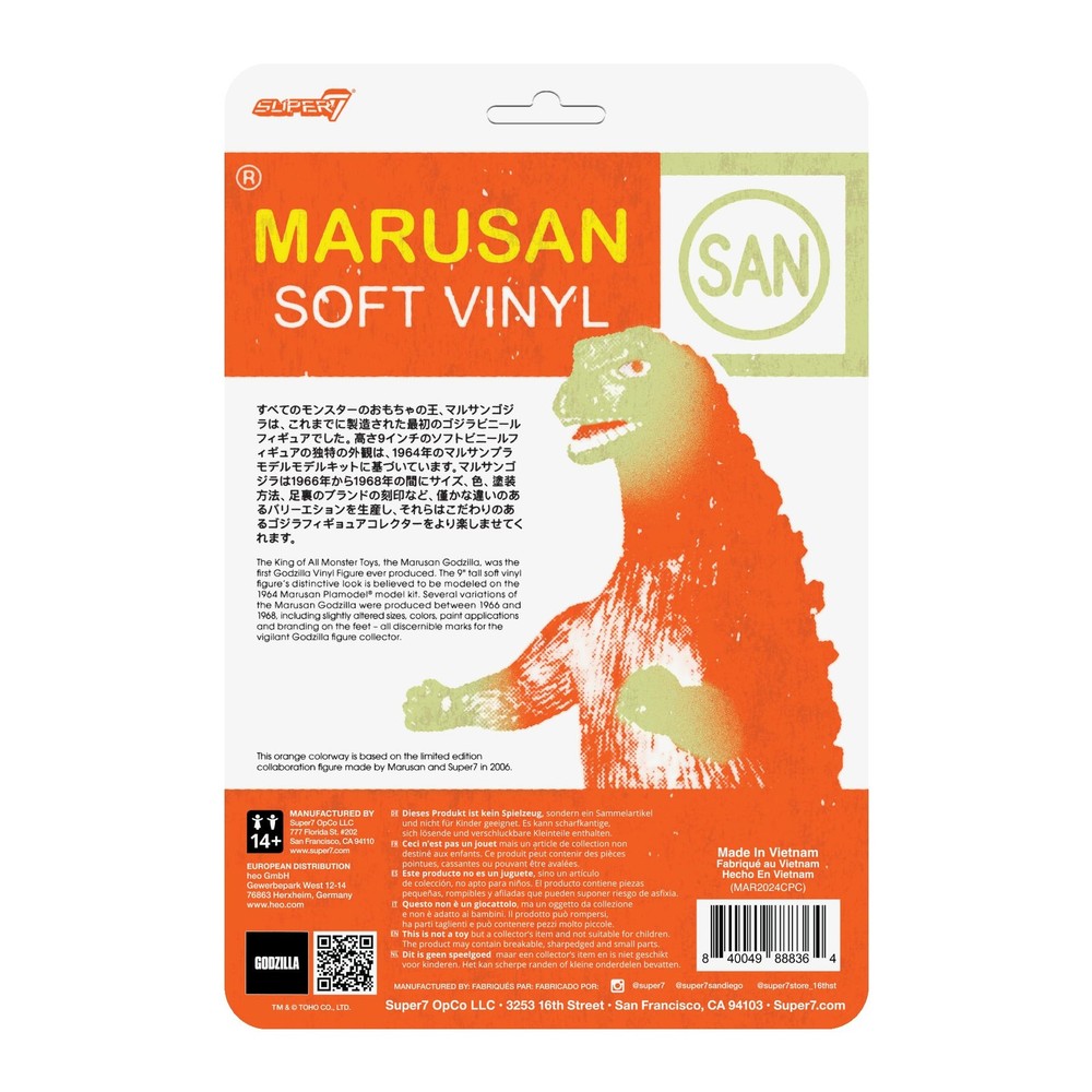 Marusan Godzilla J-Tail