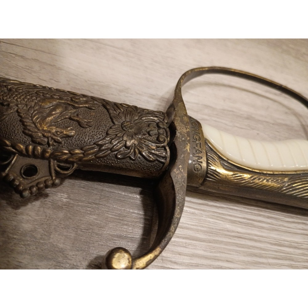 Dongfang Decorative Sword