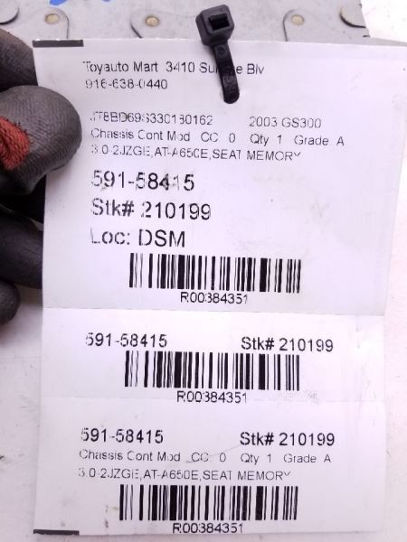 98-05 LEXUS GS300 SEAT POSITION CONTROL MODULE ECM ASSEMBLY