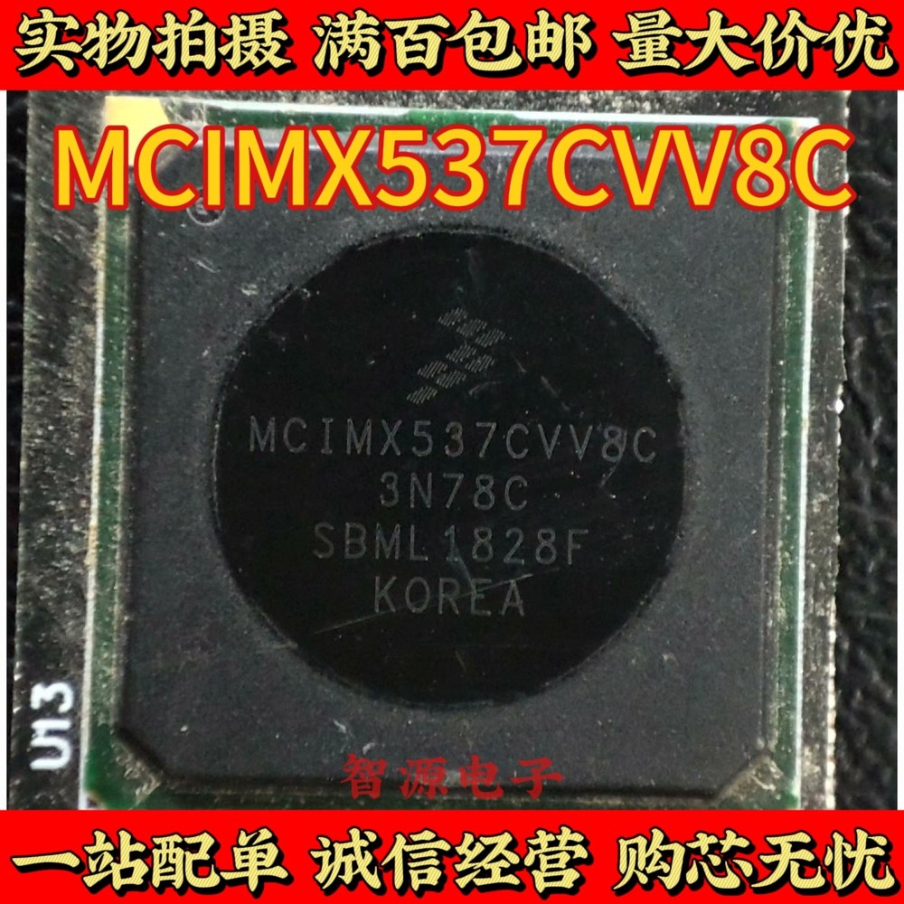 MCIMX537CVV8C BGA 32-bit microprocessor chip electronic components original