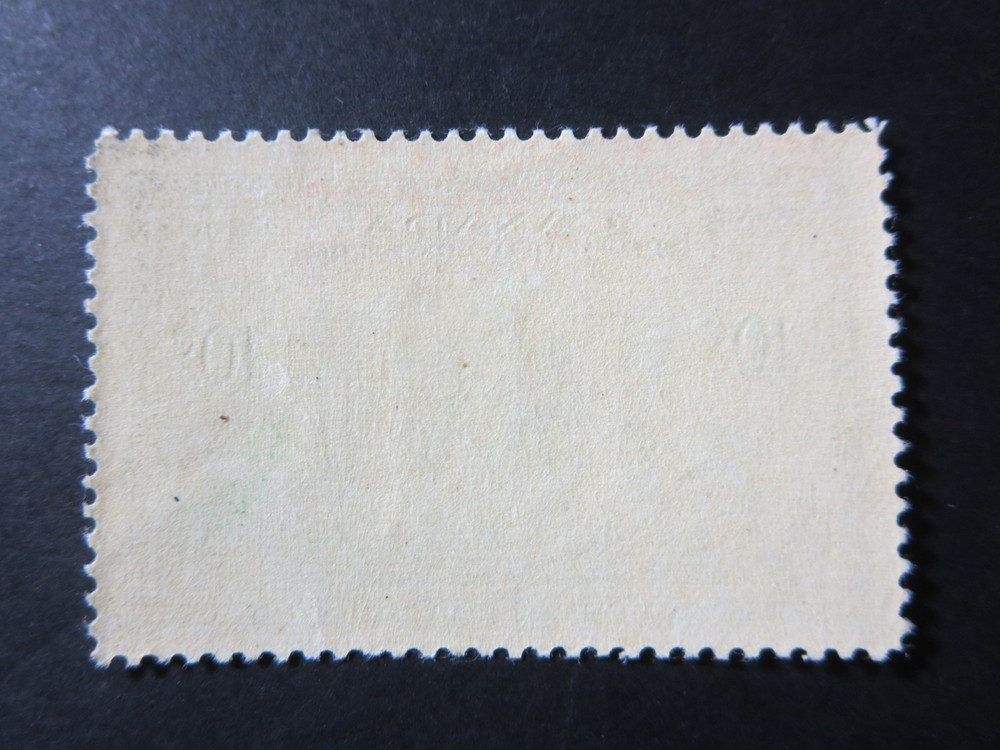 CANADA STAMPS MINT 1946 #E11 "SPECIAL DELIVERY EXPRESS" BOB #3