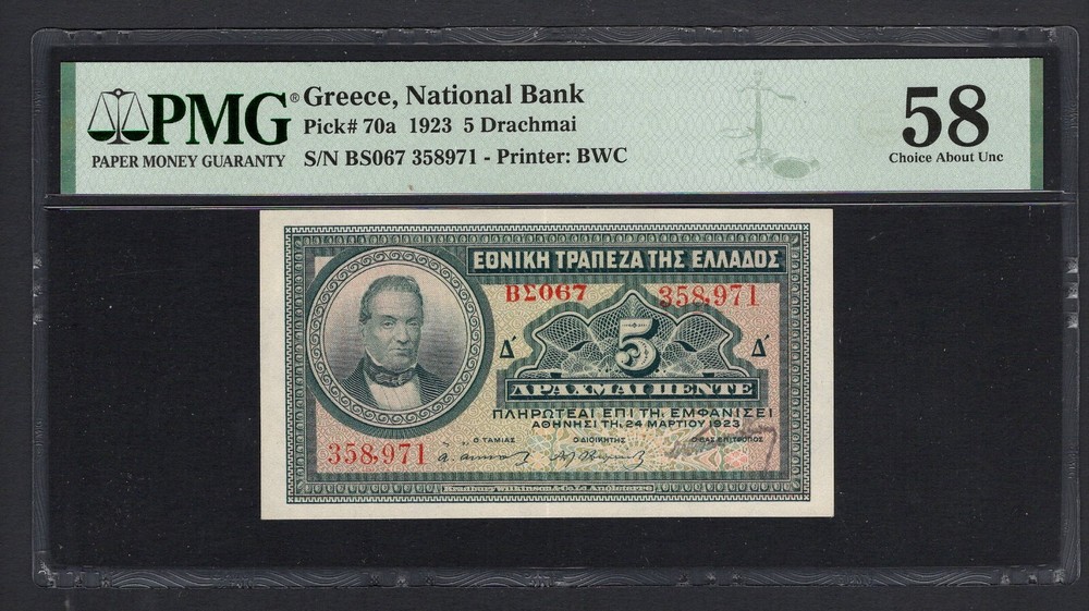 Greece 5 Drachmai 1923 P70a About Uncirculated