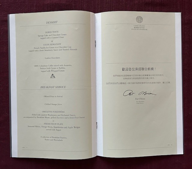 United First-Class Menu 1979