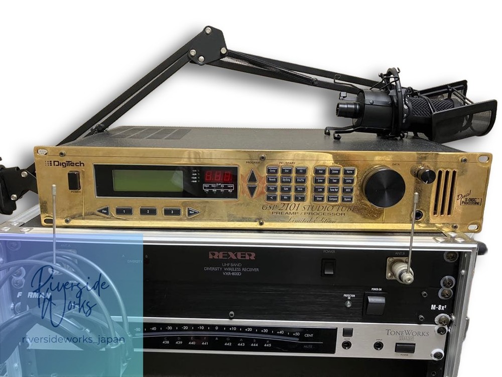 digitech gsp2101 Junk