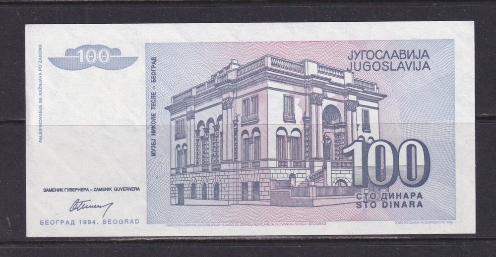 YUGOSLAVIA - 1994 100 Dinara UNC Banknote (2)