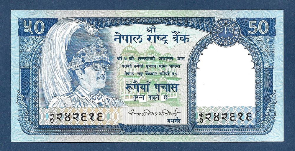 (DN) Nepal 50 Rupees 1983 P-33a UNC