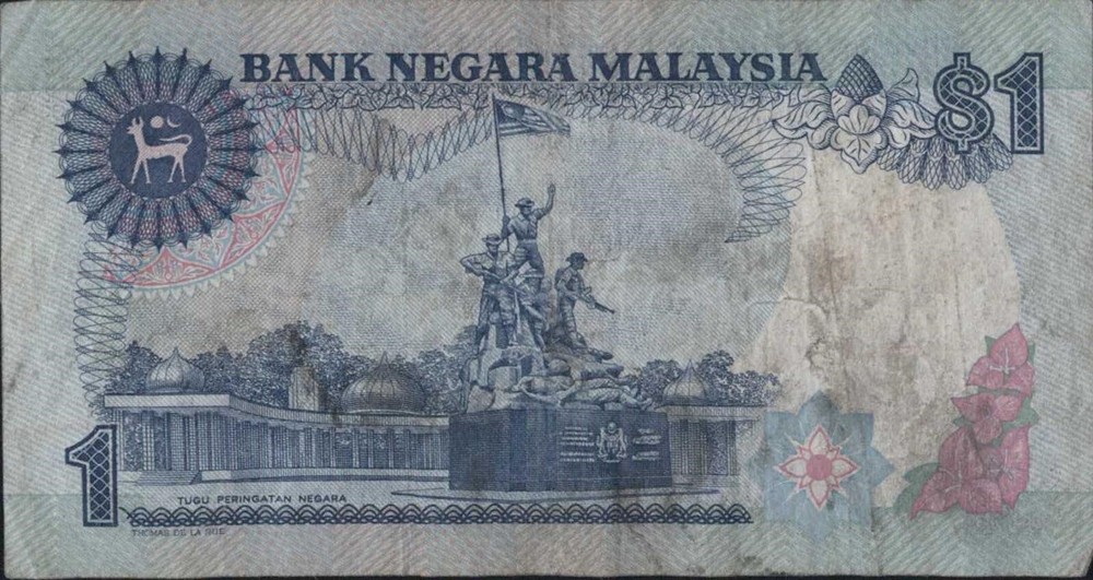 (N73-50) 1982 Malaysia 1 Ringgit Bank note (AY)