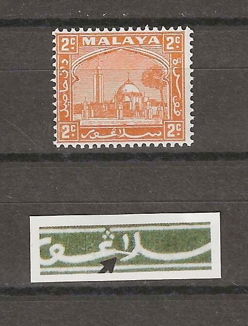 MALAYA/SELANGOR 1935/41 SG 70aa MINT