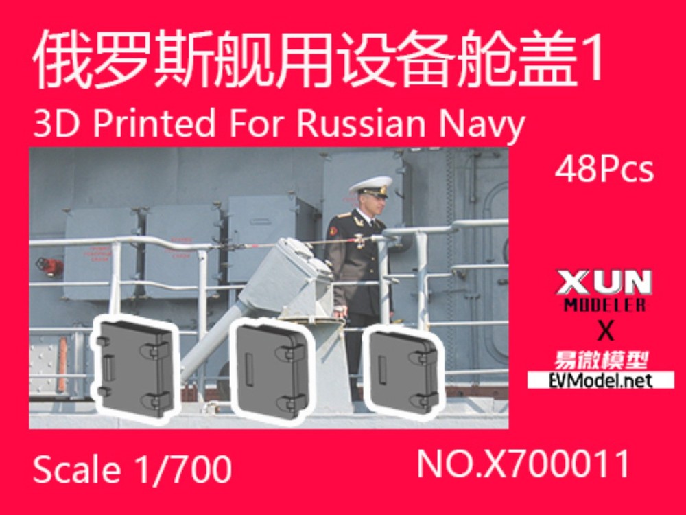 EVMODEL 1/700 3D Printed For Russian Navy