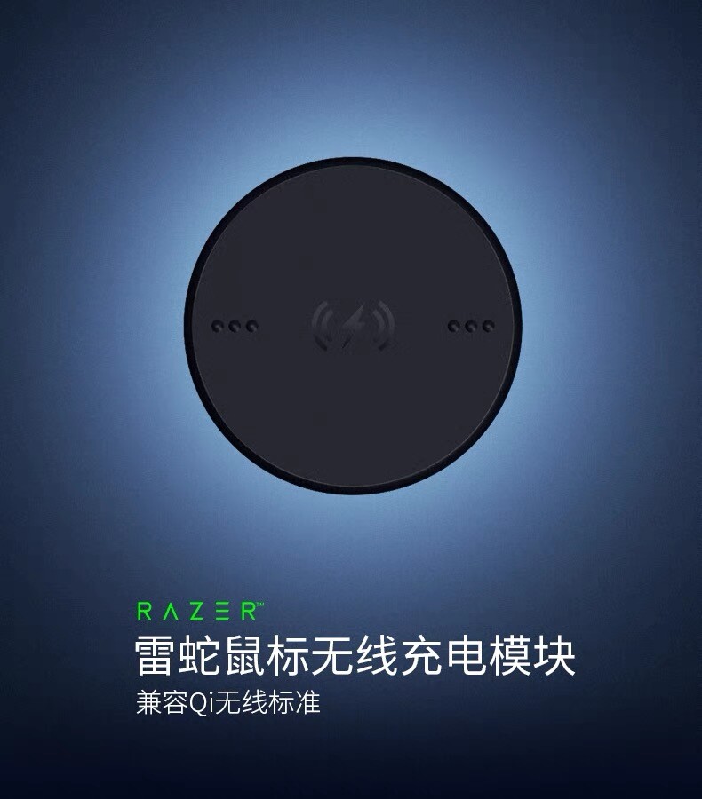 Razer Wireless Charging Module for Mouse - Official Genuine New Product