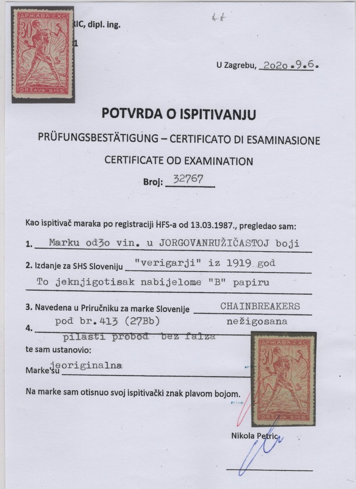 SHS YUGOSLAVIA Slovenia Chainbreakers 1919-1921