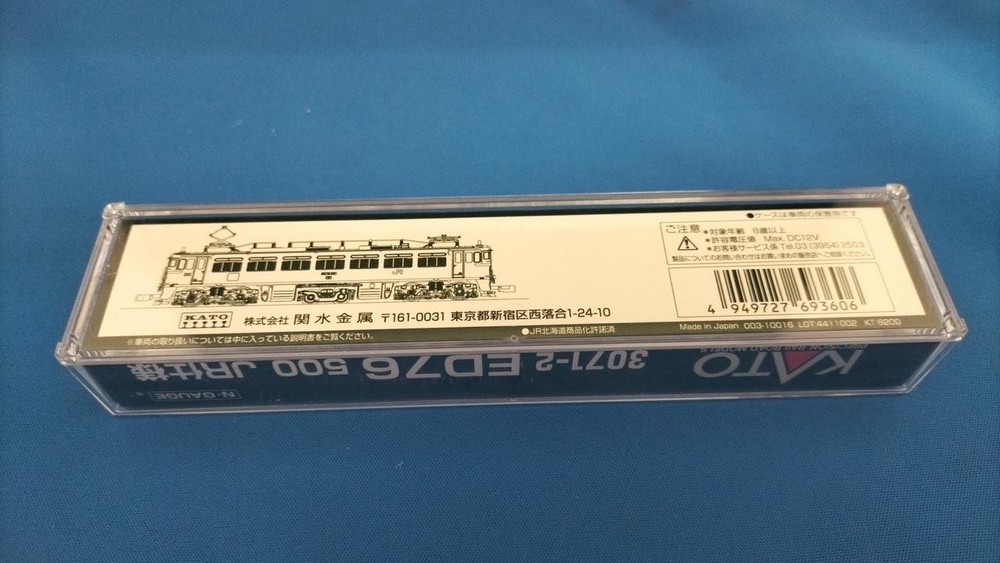 KATO 3071-2 ED76 500 JR Specification