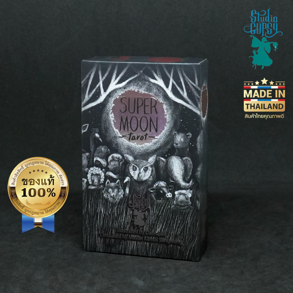 Tarot Card, Super Moon Tarot By Studio Gypsy (Deck & Guide Book  & Certificate)