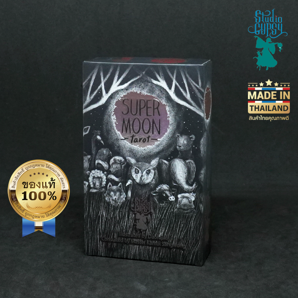 Tarot Card, Super Moon Tarot By Studio Gypsy (Deck & Guide Book & Certificate)