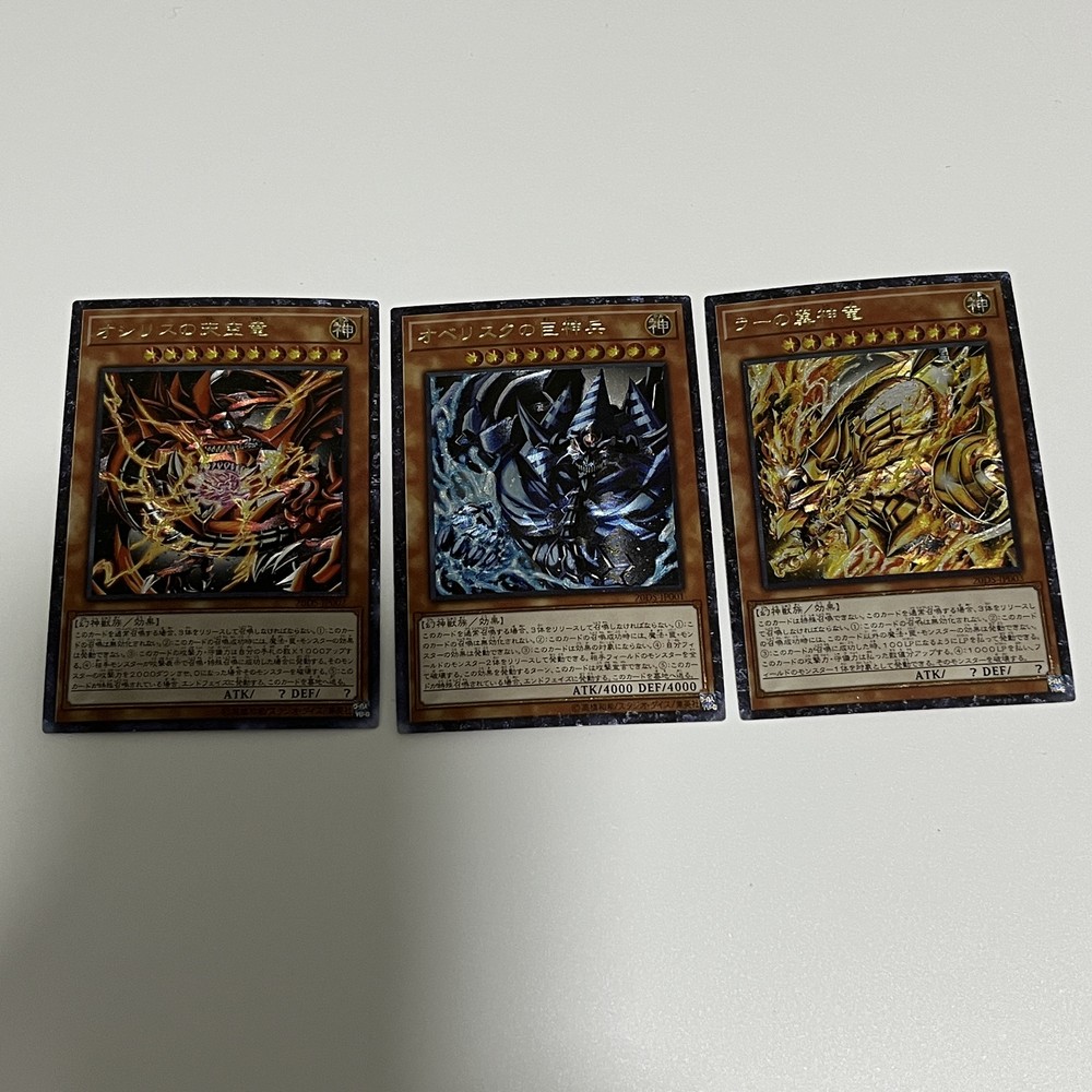 CUSTOM|Egyptian God 3Card SET|UTR|JP|DIY DisplayONLY
