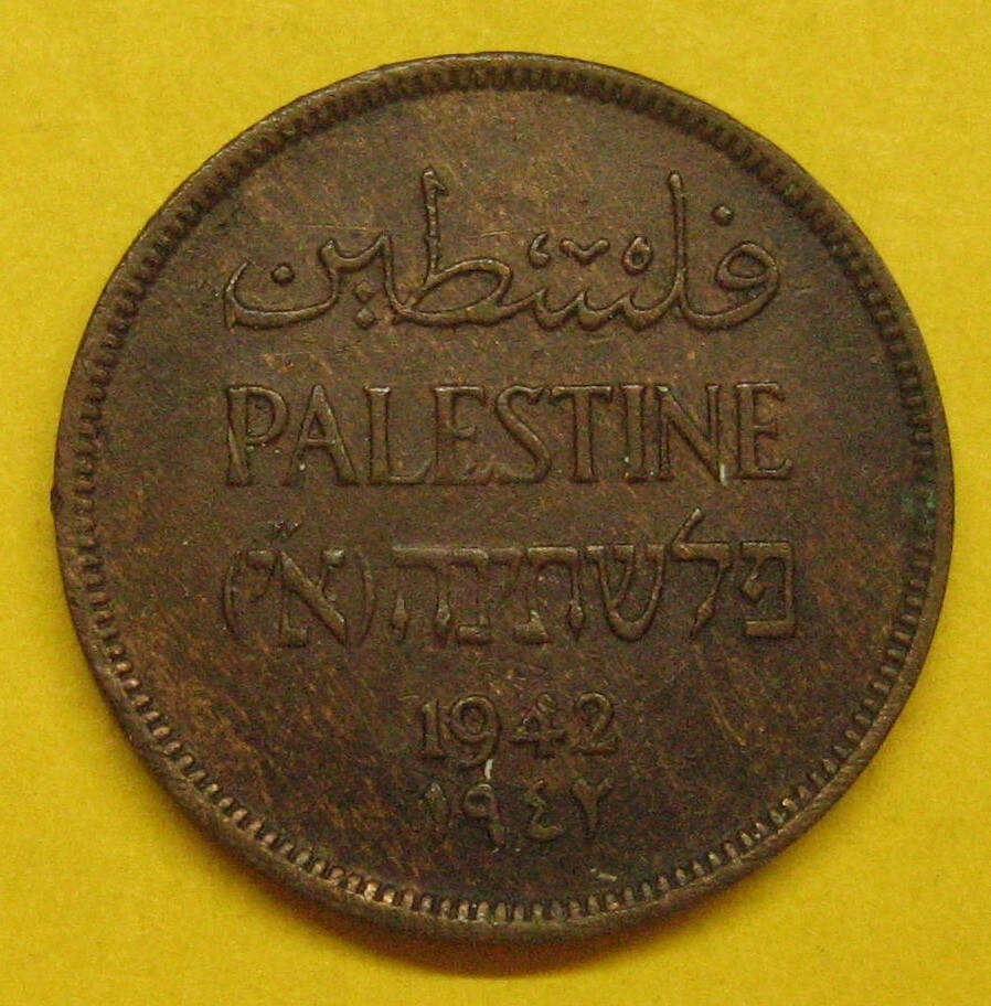 1942 Palestine One Mil Take a Look
