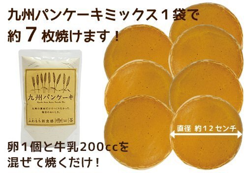 Kyushu pancake plain 5 pieces