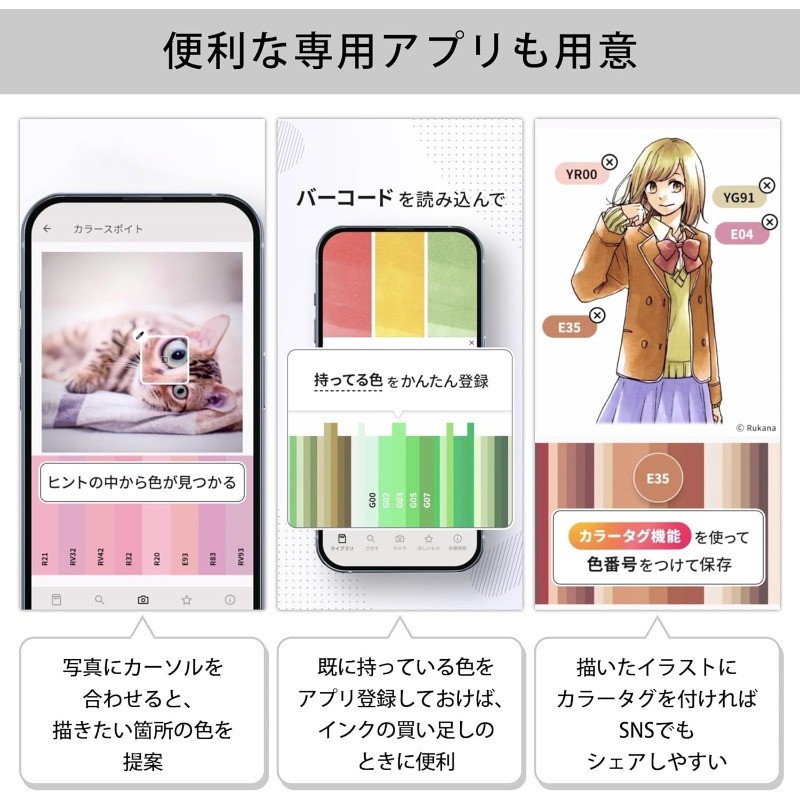 Too Sketch Basic 36 Color Set