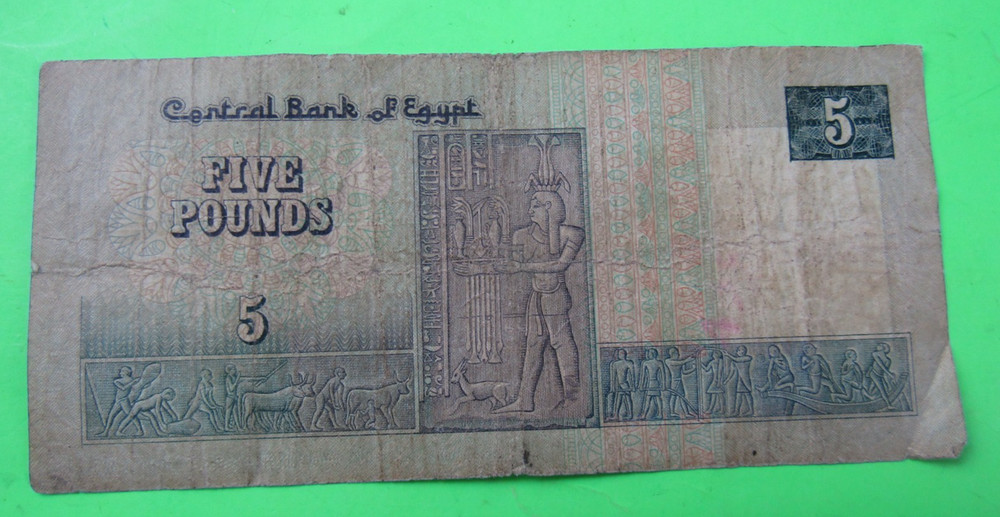 EGYPT, 5 POUNDS