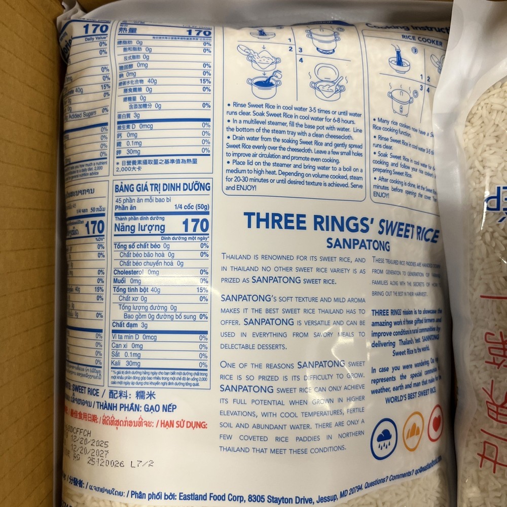 Thai Sticky Rice (Sweet Rice) 5 Lbs