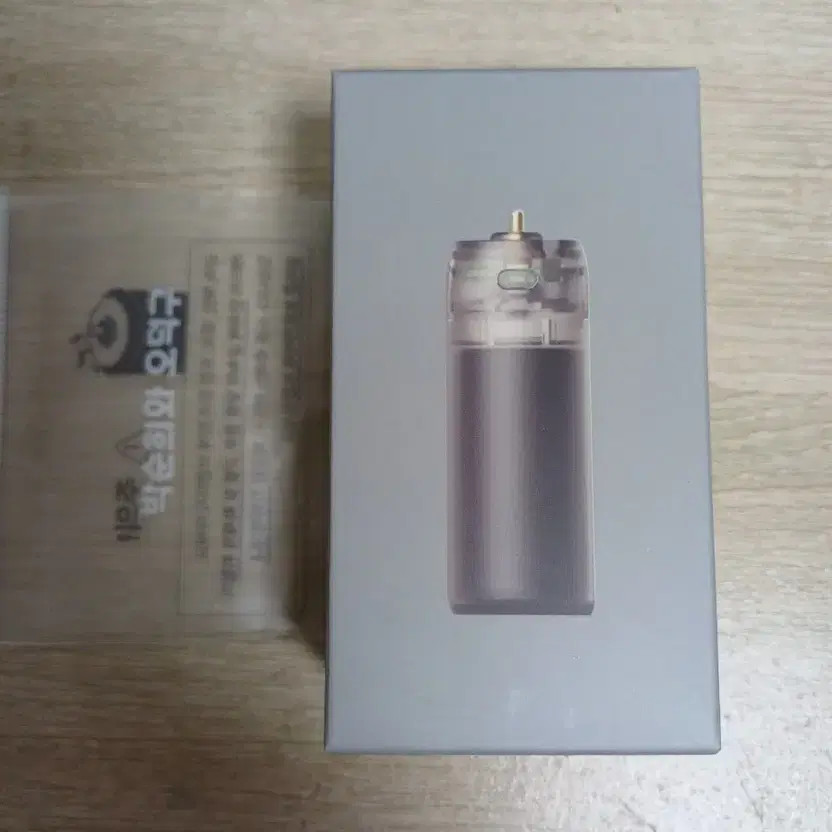 Rechargeable Support Stick BEBARY 2.0 Black Official