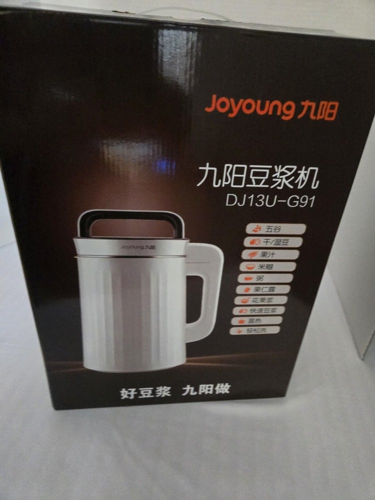 JOYOUNG Soymilk Maker New Open Box.
