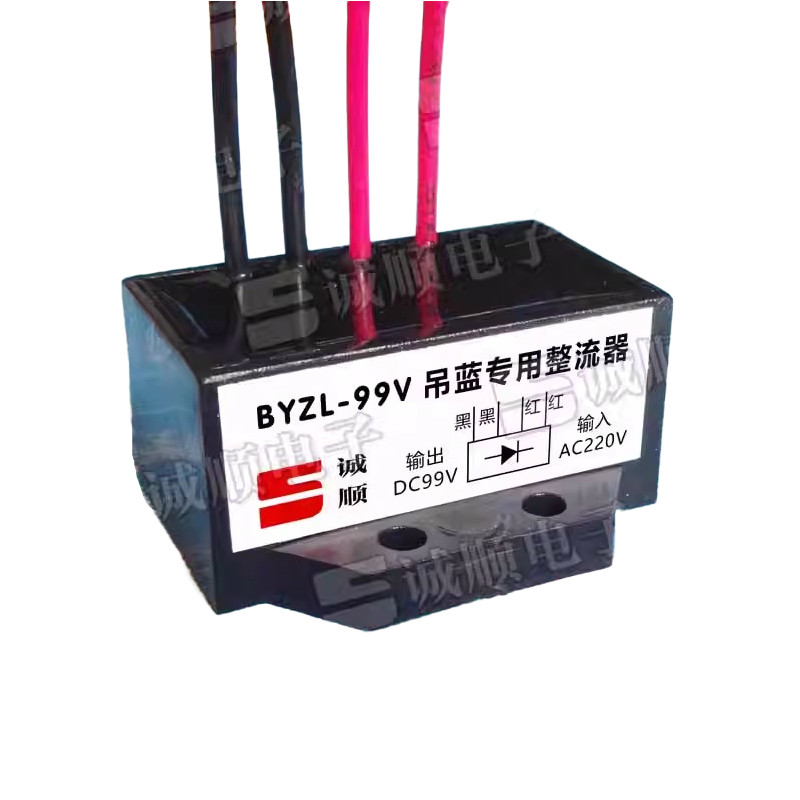 BYZL-99V AC220V DC99V Rectifier