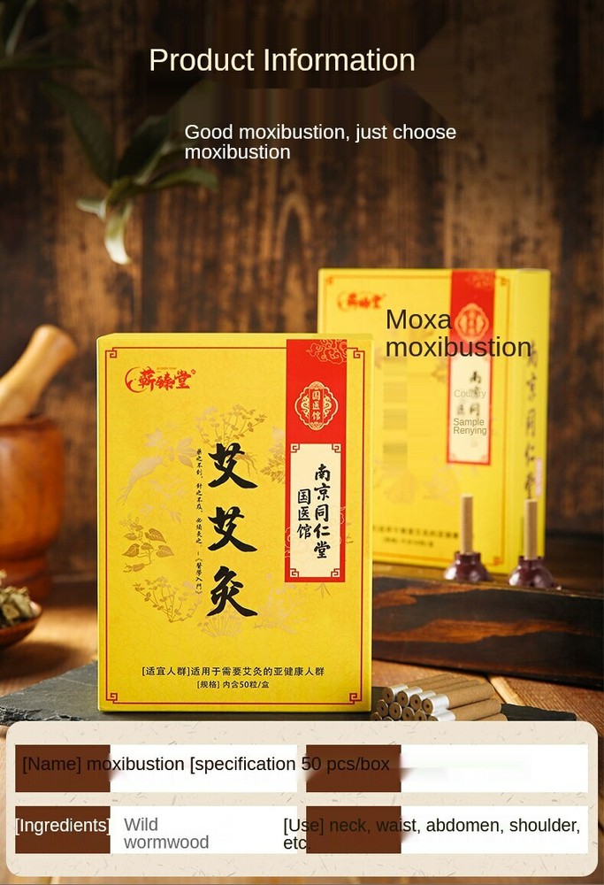 50pcs Moxa Stick Handwork Wormwood Roll Moxibustion Self-adhesive Paste 艾灸艾草艾条艾柱
