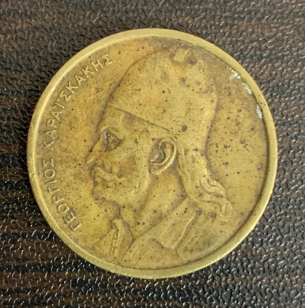 Greece 2 Drachmas 1978