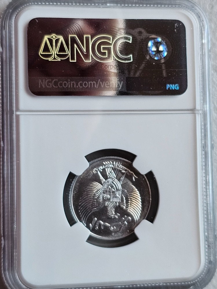 Indonesia 10 Sen 1954 NGC MS 64