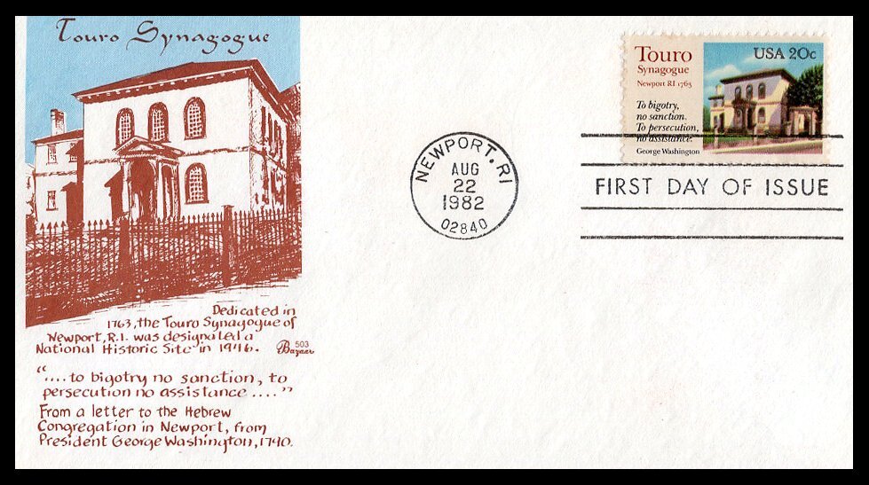 US FDC # 2017 20c Touro Synagogue  Bazaar   1982, 9p6729