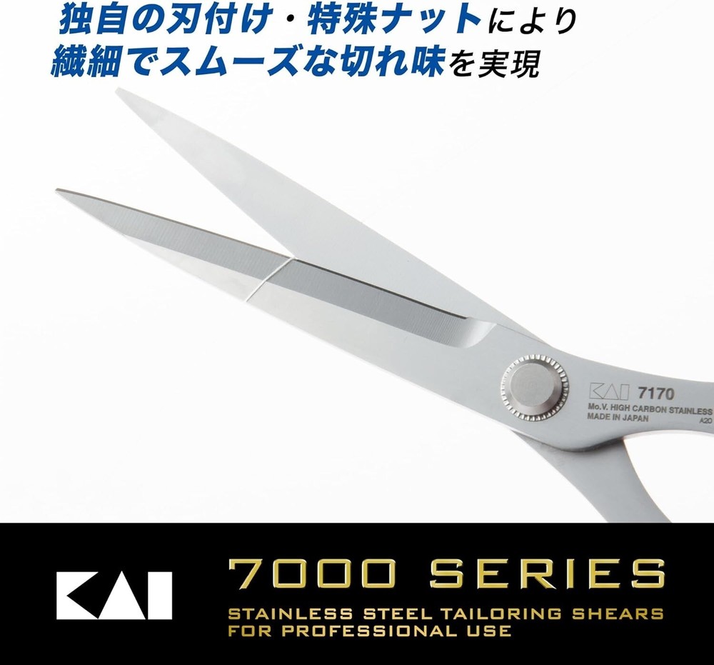 KAI MINI STAINLESS SCISSORS 7170 022CA0103