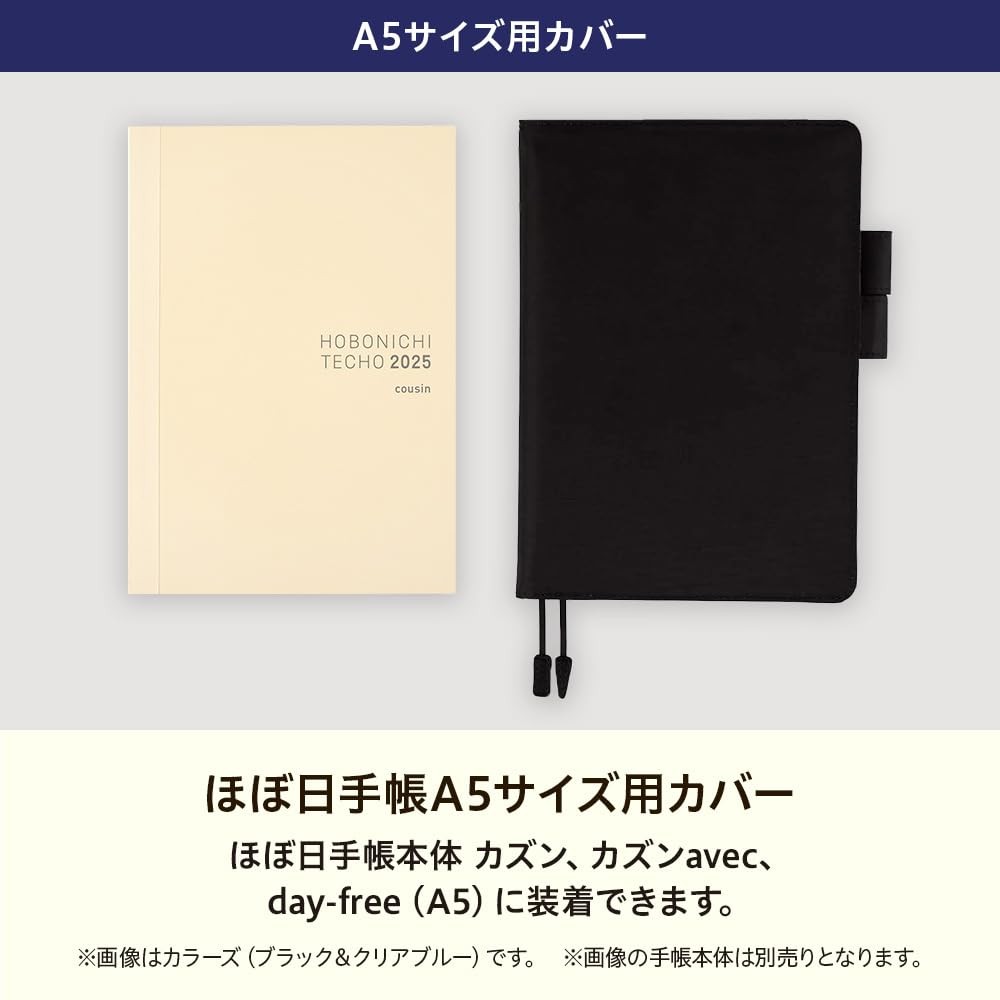 Cousin Diary (A5) Diary Cover Mina Perhonen/hutte