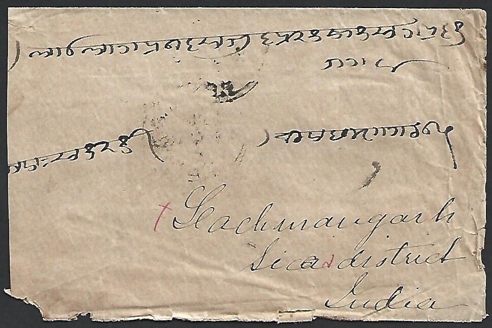 (BL) Ceylon 1998 QV 5c Cover