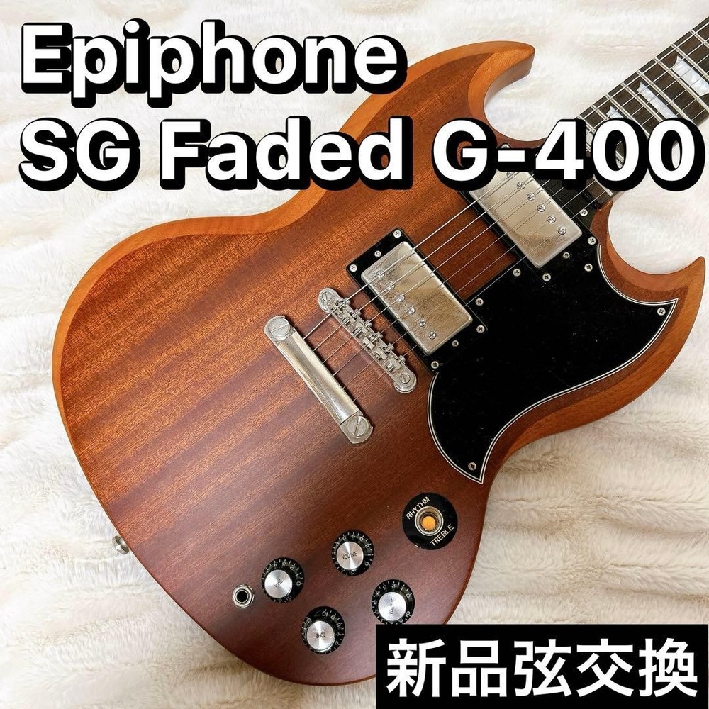 Epiphone SG Faded G-400 Worn Brown Safe Packing!