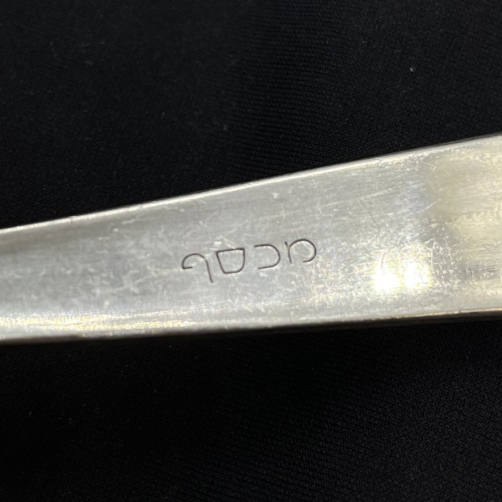 Spoon Teaspoon EL AL airline Mehsaf