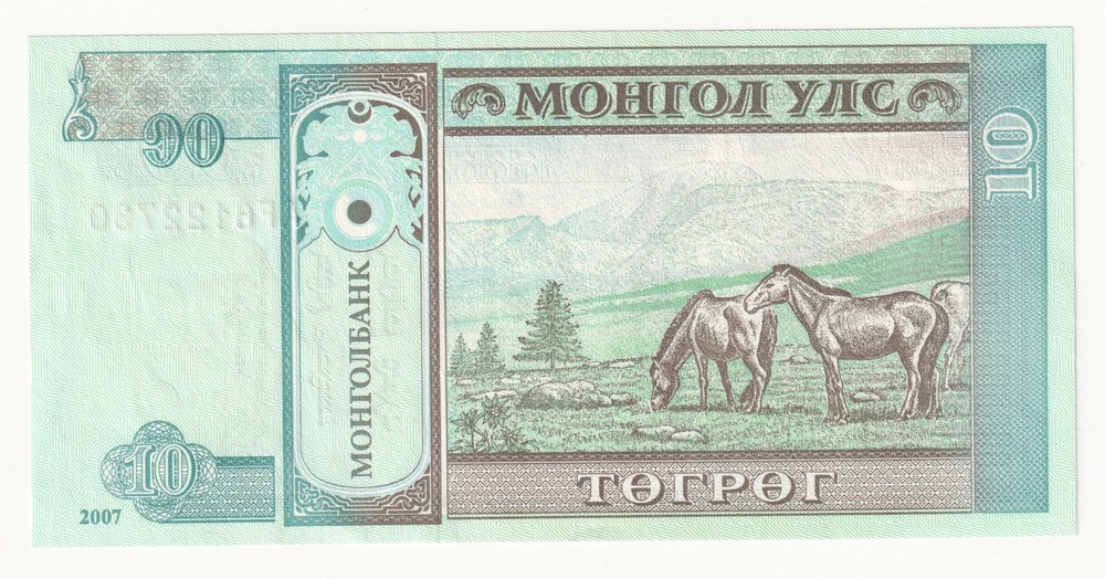 Mongolia 10 Tugrik banknote 2007 P60 Uncirculated