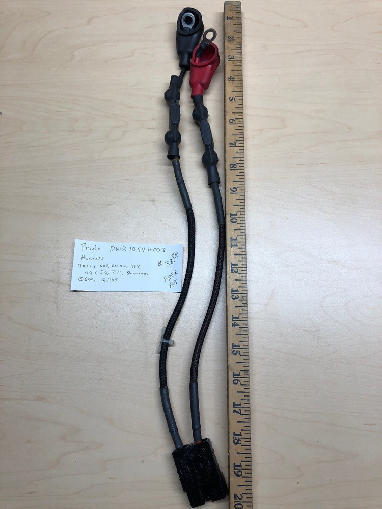 Pride Jazzy DWR1054H003 Harness Quantum
