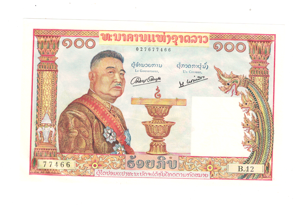 Lao 1957 100 Kip P6 aUNC