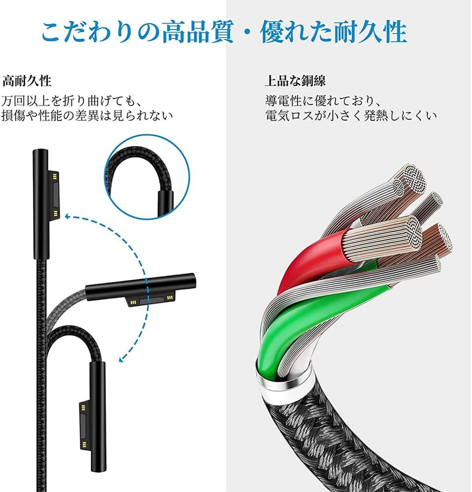Microsoft Surface USB-C Charging Cable - 15V/3A Compatible with Surface Pro 3/4/