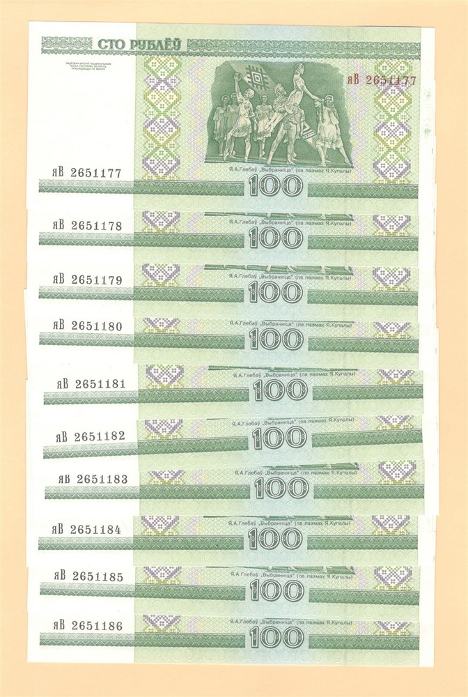 2000 BELARUS 100 RUBLEI CAT # P26 UNCIRCULATED CURRENCY { 10 CONSECUTIVE }