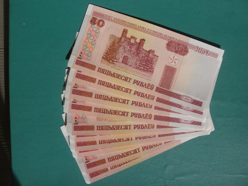 Belarus 2000 Banknotes set of ten 50 Rubles - UNC