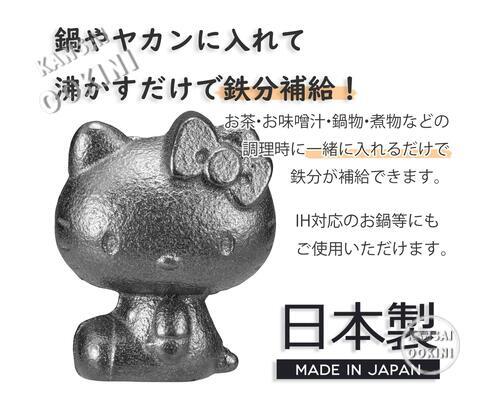 OSK Hello Kitty No.2 Cookware Tool Set 約4.1×3.2×H5cm gray